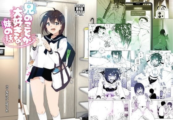 オナサポがメインの人気同人音声まとめ【DLsite】